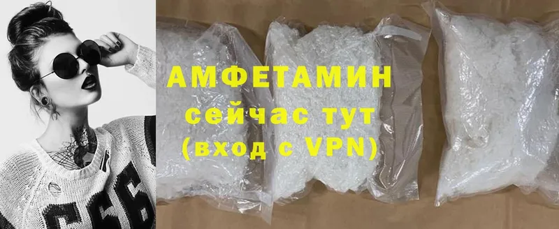 Amphetamine 98%  купить   mega рабочий сайт  Волоколамск 