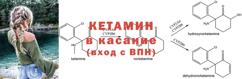 купить наркотик  Волоколамск  КЕТАМИН ketamine 