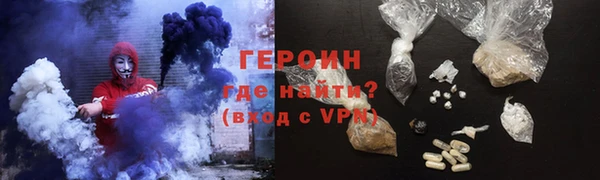 ALPHA PVP Белоозёрский